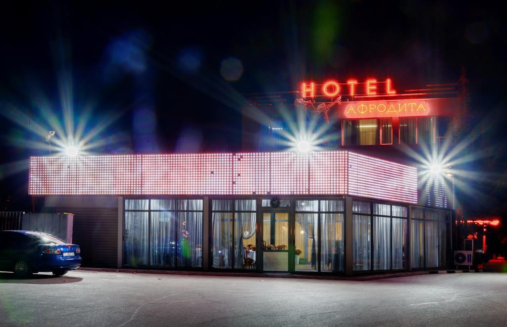Hotel Afrodita Płowdiw Zewnętrze zdjęcie